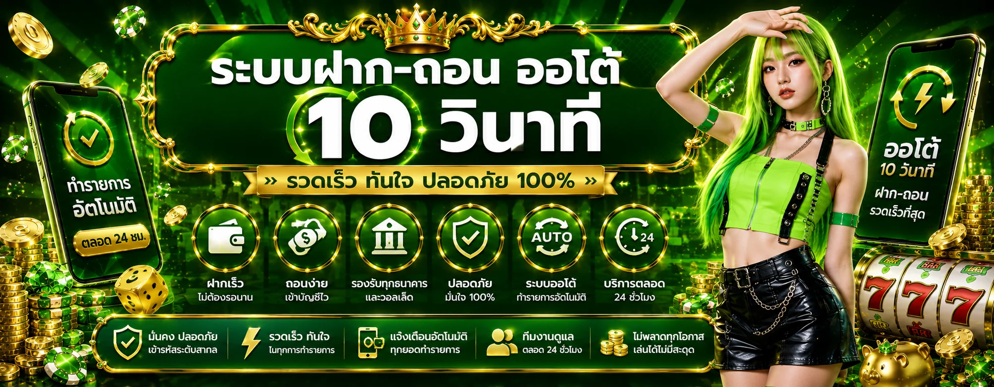 veewin banner
